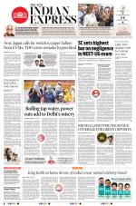 The New Indian Express-Vijayawada