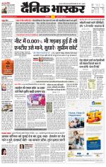 सिंगरौली 