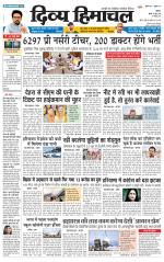 Divya Himachal Shimla