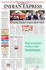 The New Indian Express-Sambalpur
