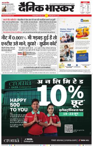 नागपुर  विदर्भ