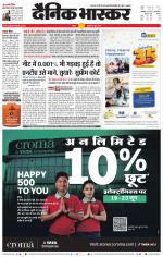 सतना-विंध्य