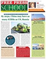 Free Press School - Indore Edition