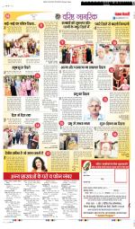 Varishth Nagrik Kesari