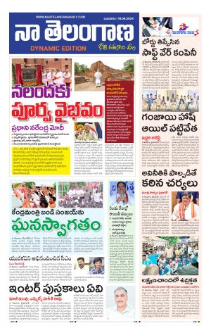 Naa Telangana Dynamic