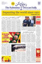 The Rahnuma - E- Deccan Daily