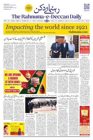 The Rahnuma E Deccan 31st OCT