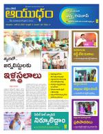 Ayudam Daily