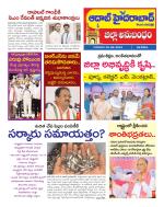 Aadab Hyderabad Tab Pages