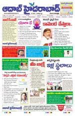 Aadab Hyderabad Main Pages