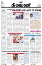 Dinamani - New Delhi