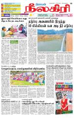 Nilgiri-Coimbatore Supplement