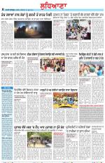 Punjabi Tribune (Ludhiana)