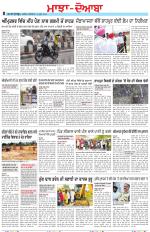 Punjabi Tribune (Majha/Doaba)