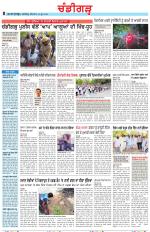 Chandigarh