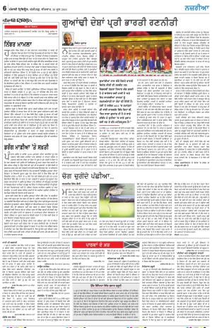  Nazaria_20_June_2024