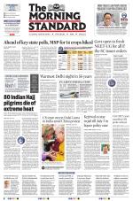 The Morning Standard