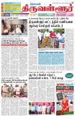 Tiruvellore-Chennai Supplement