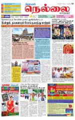 Nellai City-Tirunelveli Supplement