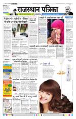 Jodhana Patrika