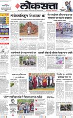 Chhatrapati Sambhajinagar