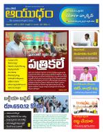Ayudam Daily
