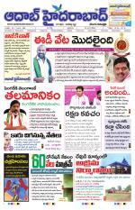 Aadab Hyderabad Main Pages