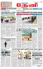 Theni-Madurai Supplement