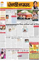 Tarantaran: Punjabi jagran News : 4th December 2014