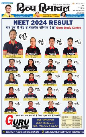 Divya Himachal shimla