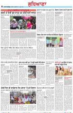 Punjabi Tribune (Ludhiana)