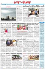 Punjabi Tribune (Majha/Doaba)