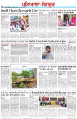 Punjabi Tribune (Patiala-Sangrur)