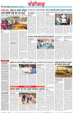 Chandigarh