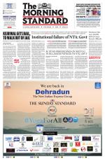 The Morning Standard