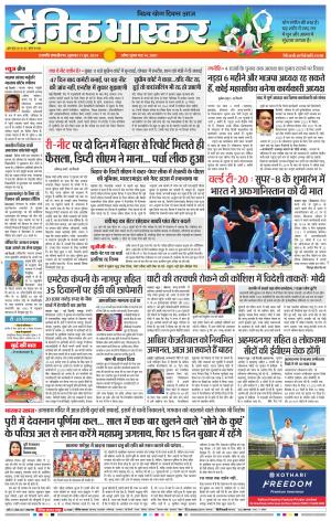 छत्रपति संभाजीनगर