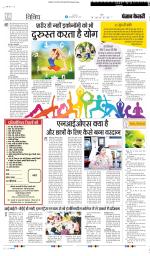 Punjab Kesari Scholar