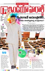 India Herald Group of Publishers P LIMITED