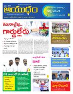 Ayudam Daily
