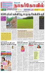 Kanyakumari-Nagarcoil Supplement