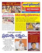 Aadab Hyderabad Tab Pages