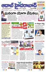 Aadab Hyderabad Main Pages