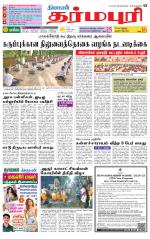 Dharmapuri-Salem Supplement