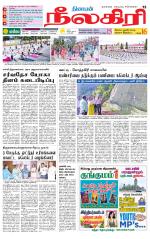 Nilgiri-Coimbatore Supplement