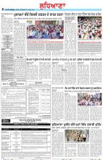 Punjabi Tribune (Ludhiana)