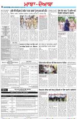 Punjabi Tribune (Majha/Doaba)