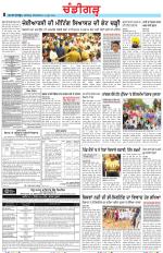 Chandigarh