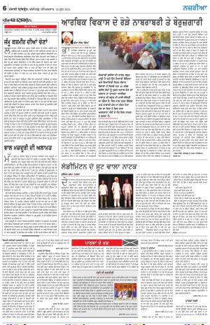 Nazaria_22_June_2024