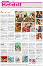 Saturday - Satrang
