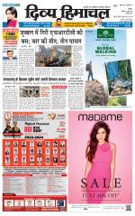 Divya Himachal Shimla+Mera Shimla +Aastha